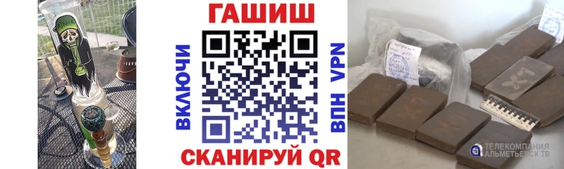 Купить закладку Конопля  LSD-25  Гашиш  Меф мяу мяу  A PVP  Боровск