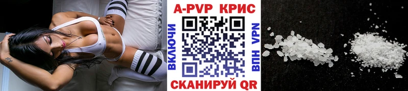 Alpha PVP Crystall  Купить закладки  Боровск 