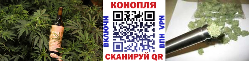 Еда ТГК марихуана  Купить закладки  Боровск 