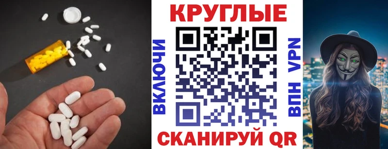 Ecstasy TESLA  Купить  Боровск 
