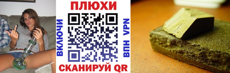 Гашиш убойный  Купить  Боровск 