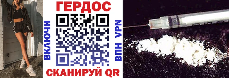 ГЕРОИН гречка  Купить где  Боровск 