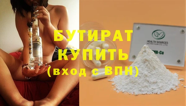 каннабис Касимов