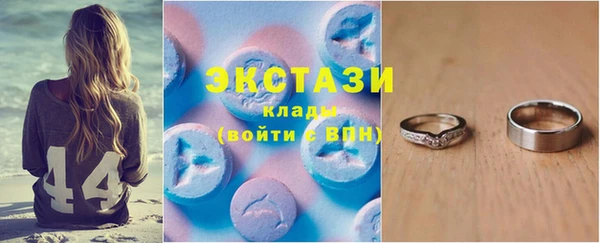 шишки Карпинск