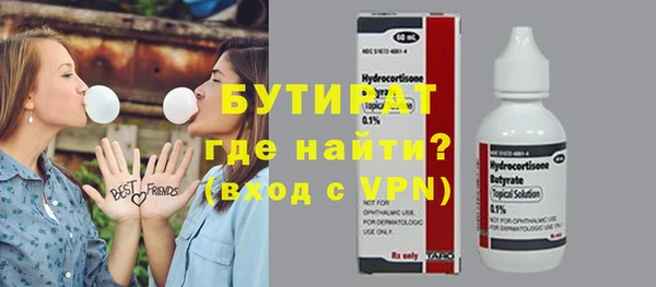 шишки Карпинск