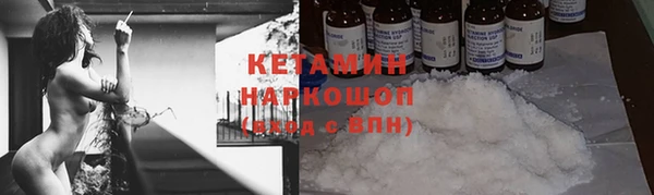 каннабис Касимов