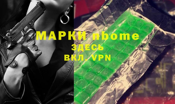 каннабис Касимов