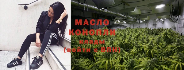 каннабис Касимов