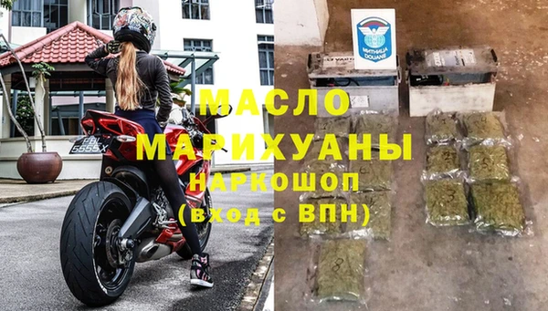 шишки Карпинск