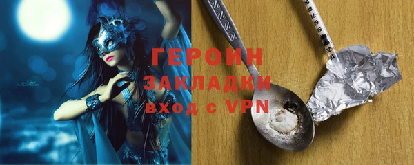 каннабис Касимов