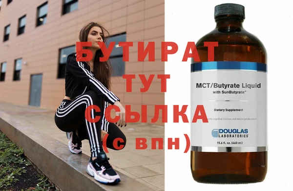 шишки Карпинск