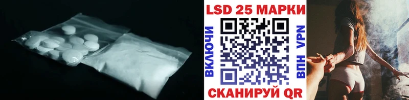 Купить где  Боровск  ЛСД экстази кислота 