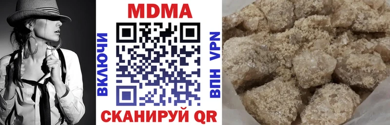 МДМА кристаллы  Купить  Боровск 