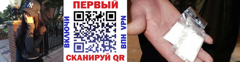 МЕТАМФЕТАМИН винт  Купить  Боровск 