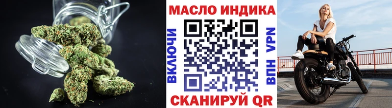Дистиллят ТГК концентрат  Купить закладки  Боровск 